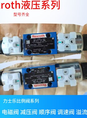 德国Rexroth卸荷溢流阀Z2DBK6VC2-11/210V 升级Z2DB6VD2-4X/200V