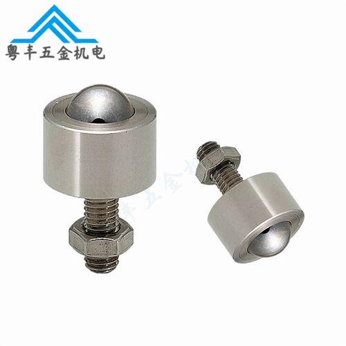 钢珠滚轮BCHN12 16 19 25 31螺帽固定型牛眼球轴承万向滚珠滑动轮
