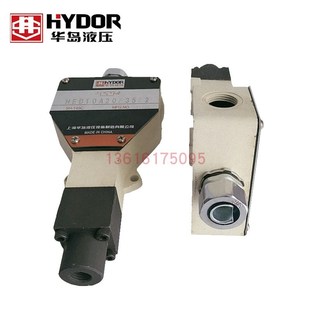 HED10A 2上海华岛 HED10A20 压力继电器HED10A20