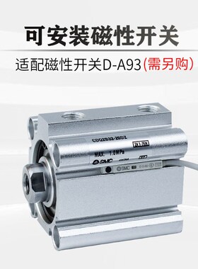 原装进口气缸25CDQ2B20/CQ2B25-5/10/15/20/25/30D/DZ/DM/DMZ薄型