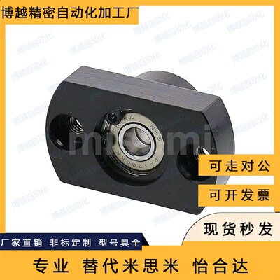 轴承座组件BGCEB BGCE6900ZZ 6000ZZ 6901ZZ