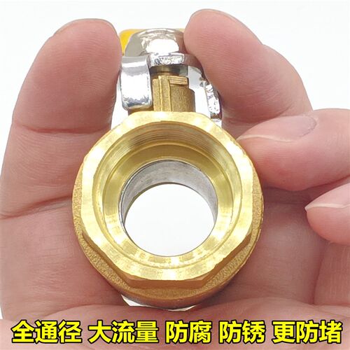 加厚球阀内螺纹自来水铜阀门内外丝球阀水阀耐高温4分6分一寸DN15