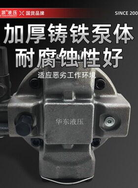 恒源液压 HA10VSO18/28/45/71/100/140DR-31R-PPA12N00变量柱塞泵