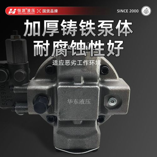 恒源液压 HA10VSO18/28/45/71/100/140DR-31R-PPA12N00变量柱塞泵