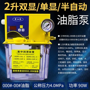 加工中心油脂泵黄油泵注塑机浓油泵全自动集中润滑注油器油齿轮泵