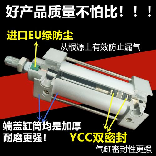 气动SC长气缸SC32/40/50*400/450/500/550/600/700/800/900/1000S