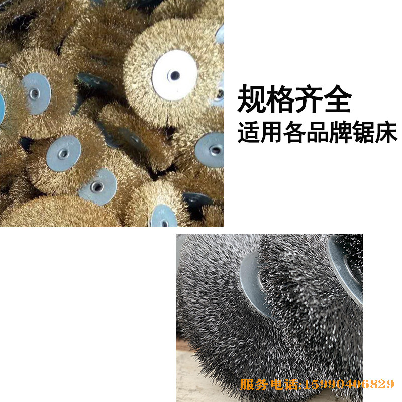 带锯床配件钢丝刷轮金属切割机4232锯条清屑不锈钢刷排屑刷晨龙,标准件/零部件/工业耗材,输送带/传送带,淘宝优惠券,粉丝福利购,淘宝优惠卷
