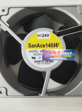 9LB1424H501 起订量:1 FAN 140X51MM 24VDC RBLS TACH