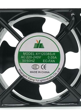 XY12038S2H XUANGYU GROUP AC220-240V 0.05A 12CM 12038散热风扇