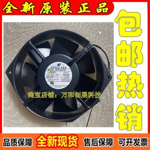 ZS15D20 风扇 FAN 100V 17CM MGW UZS15D10 STYLE 全新原装