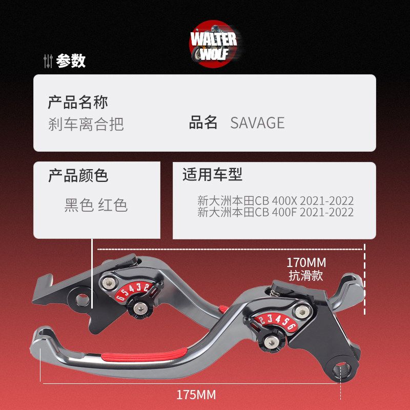 适用于本田CB400X CB40F改装牛角刹车把防滑省力配件离合刹车手把