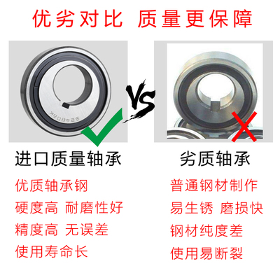 偏心轴承滚针农机524806K 30*70*18.5升降机轴承内35 40 25滚珠90