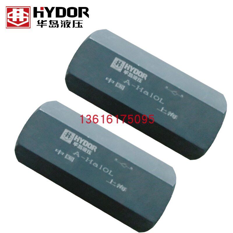 液压直通单向阀A-H10L A-Ha10L A-Hb10L A-Ha20L A-Hb20L A-Ha32L