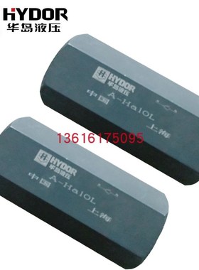 液压直通单向阀A-H10L A-Ha10L A-Hb10L A-Ha20L A-Hb20L A-Ha32L