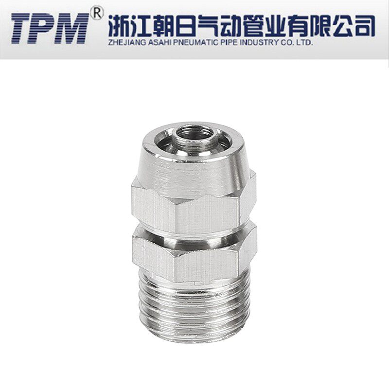 快拧直通接头PC6-01/02 外丝铜镀镍PC8-02 气管PC12/16-04 全系列