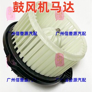 适用上汽大通G50鼓风机马达空调鼓风机大通G50空调鼓风机风扇马达