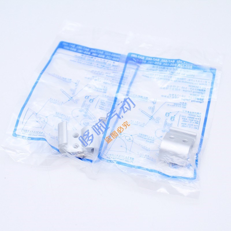 BMB5-032/BA7-040/BA7-063磁性开关安装码支架MDBB气缸用