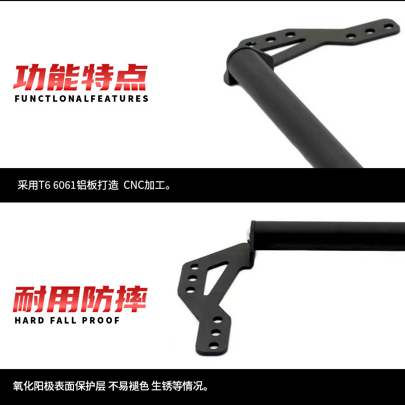 适用铃木DL650摩托车后视镜改装件横杆平衡拉杆多功能导航加固扩