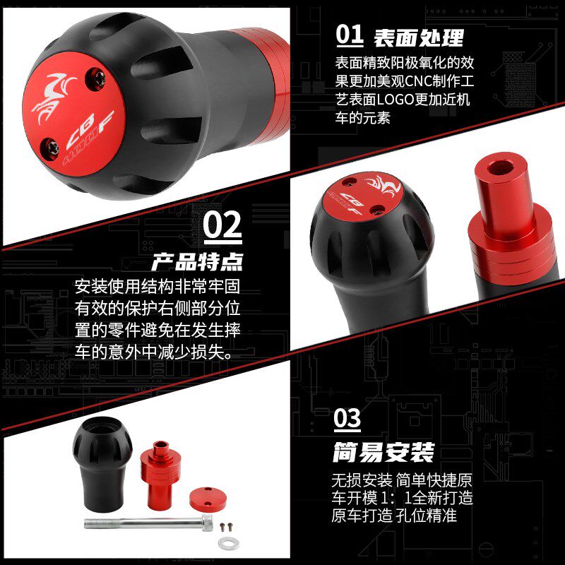 适用本田CB400X CB400F 摩托车改装车身防摔胶防摔胶防摔球保护杠
