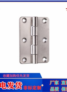 HIGK-50/70 钣金型铰链 工业自动化设备箱柜合页