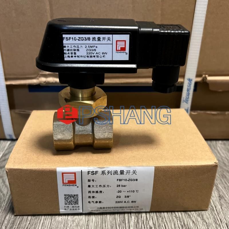 原装FENSHEN 奉申流量开关 FSF10-ZG3/8 FDF20-G3/4 FSF25W-9/8