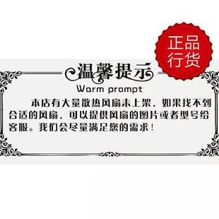 D8025M24S 24V 原装 0.15A 9CM 鑫建达 D9225M24S 正品 8CM