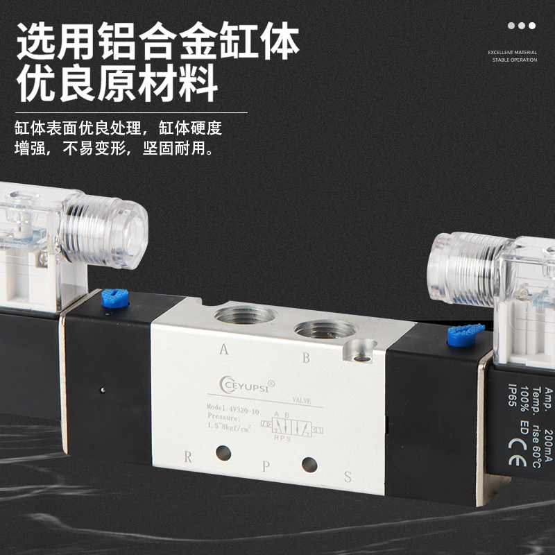 4V430C-15电磁阀4V230C-08三位五通4V330C-10/AC220v/DC24v