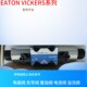 DG4V 22A 2AL VICKERS电磁阀