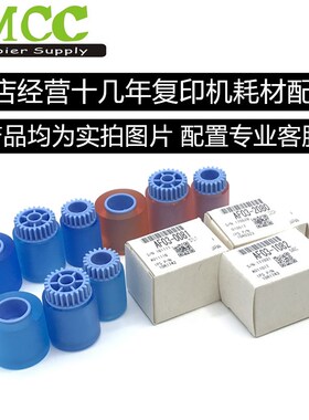 柯美C754定影分离爪 C654 554e B558 658定影分离爪 下辊分离爪原