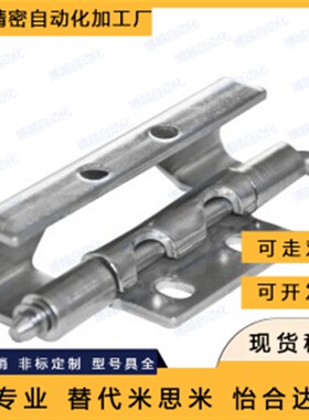 HFN16-108-T2.5 HFN21-108-T2.5/T2.75隐藏式铰链外装门 HFN17/18