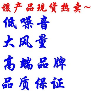 DP200A 2123XSL 电焊机 正品 机柜风扇 建准SZJZ 取暖器 AC12 原装