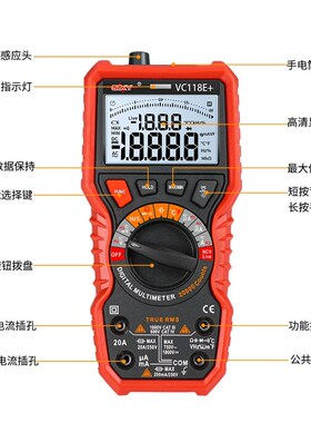 胜德高精度万用表VC118E+智能防烧四位半零火线电容维修万能表