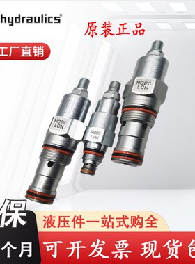 美国SUN插装阀RPECLCN LHFAXFN NFDD LGN NCEC RBAE CBCG CBBALHN