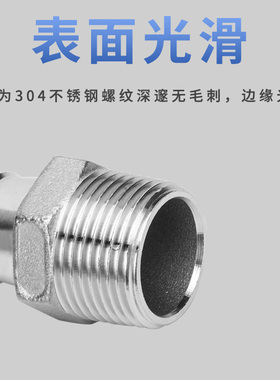 不锈钢宝塔接头六角软管皮管1/2/3/4分插6/8/14/12/10/16mm管接头