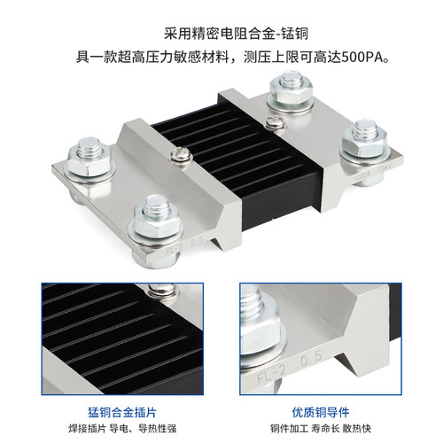 直流电流表分流器FL-2固定式50A 100A 200A 300A 2000A电阻75mV