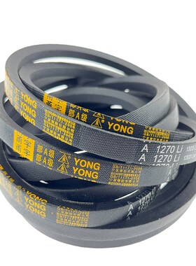 甬字传动带OAB型Z813Li高强度A838脱粒机B864皮带O889船用A900Lw