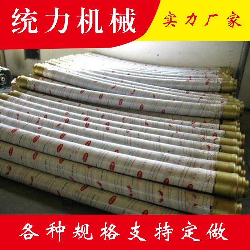 混凝土输送泵车胶管橡胶软管正一125四层钢丝桩机砼布料机湿喷机