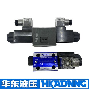 D24 3C6 A240电磁阀 3C4 3C2 2B2 榆次YUKEN油研DSG