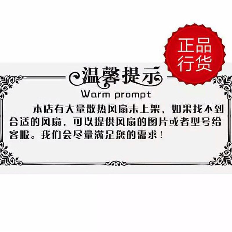 15cm 厚度5cm 220V机柜散热风扇 SA15050CA2 SPEEDR交流排风扇