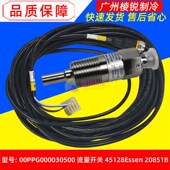 30XW1401适用开利空调水流开关流量开关45128Essen 20851B连接线