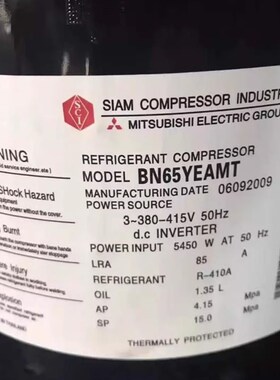 制冷压缩机 BN65YEXMT BN65YELMT BN65YFHMT BN65YEAMT 压缩机