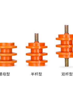 配电柜低压绝缘子M6 M8黄色绝缘柱30 40 50高 单边杆 不带杆通用