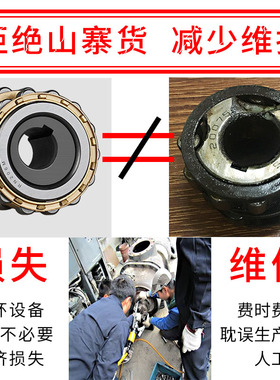 减速机偏心轴承套整体摇摆RN307 206 309加厚双偏心205进口品质