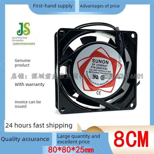 P/N2082HSL/HBL SUNON/建准SF8025AT SF23080AT 8CM 220V 风扇