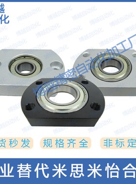 对边法兰轴承座BFF71 BFF72 BFF76 -6008ZZ 6208ZZ 6010ZZ 6210ZZ