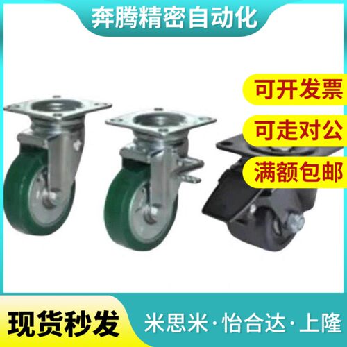 J-CLB02/125万向C-CTFJ80脚轮CLC01-130-D150/D100/D200-RB/75-UC