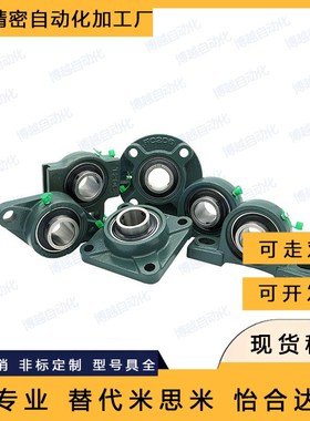 方法兰型/滚珠轴承组件CHDF12/15/17/20/25/30/35/40/45/50