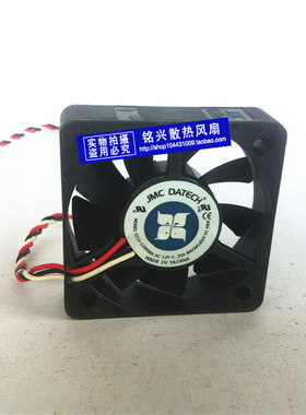 JMC DATECH 12V 0.30A 5215mm 散热风扇 5215-12HBTL双滚珠