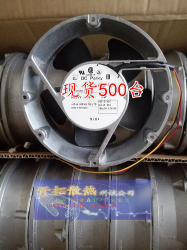 PADC24Z4M-956 PADC24Z4M-930 PADC24B4Q-931 24v 17CM带调速风机