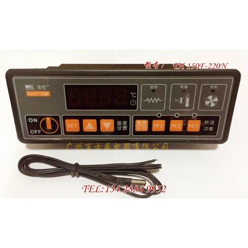 广州美控TH150F-220N TH150-110N 110L定时热控型温控器220V380V